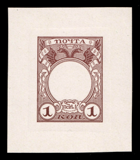 1913 1k Peter the Great, Romanov Tercentenary, Frame only die proof in light brown purple, printed on chalk surfaced thick paper