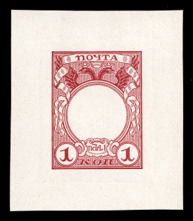1913 1k Peter the Great, Romanov Tercentenary, Frame only die proof in dusty red, printed on chalk surfaced thick paper