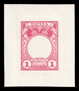 1913 1k Peter the Great, Romanov Tercentenary, Frame only die proof in dusty rose, printed on chalk surfaced thick paper