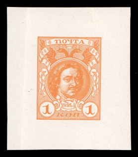 1913 1k Peter the Great, Romanov Tercentenary, Complete die proof in orange, printed on chalk surfaced thick paper