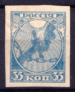 1918 35k RSFSR, Russia (Forgery)
