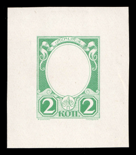 1913 2k Alexander II, Romanov Tercentenary, Frame only die proof in green grey, printed on chalk surfaced thick paper