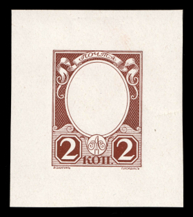 1913 2k Alexander II, Romanov Tercentenary, Frame only die proof in brown red, printed on chalk surfaced thick paper