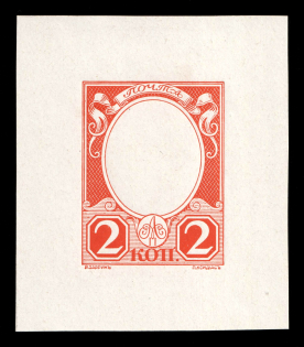 1913 2k Alexander II, Romanov Tercentenary, Frame only die proof in pale red, printed on chalk surfaced thick paper