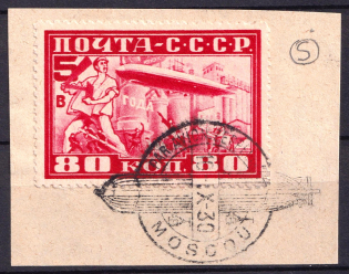 1930 80k Airship 'Grov Zeppelin' in Moscow, Soviet Union, USSR (Special Cancelation)