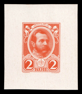 1913 2k Alexander II, Romanov Tercentenary, Complete die proof in orange red, printed on chalk surfaced thick paper