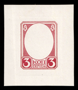 1913 3k Alexander III, Romanov Tercentenary, Frame only die proof in dusty red, printed on chalk surfaced thick paper
