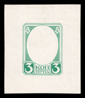 1913 3k Alexander III, Romanov Tercentenary, Frame only die proof in slate green, printed on chalk surfaced thick paper