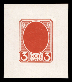 1913 3k Alexander III, Romanov Tercentenary, Frame only with filled center die proof in terracotta, printed on chalk surfaced thick paper