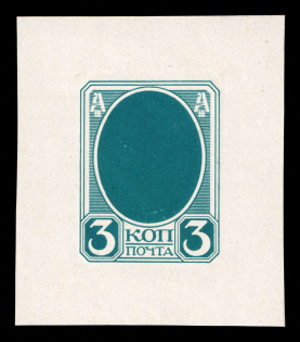 1913 3k Alexander III, Romanov Tercentenary, Frame only with filled center die proof in greenish blue, printed on chalk surfaced thick paper
