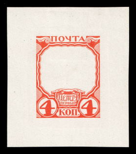 1913 4k Peter the Great, Romanov Tercentenary, Frame only die proof in pale red, printed on chalk surfaced thick paper