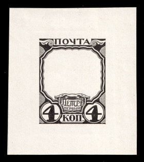 1913 4k Peter the Great, Romanov Tercentenary, Frame only die proof in black, printed on chalk surfaced thick paper