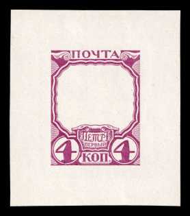 1913 4k Peter the Great, Romanov Tercentenary, Frame only die proof in light plum, printed on chalk surfaced thick paper