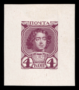 1913 4k Peter the Great, Romanov Tercentenary, Complete die proof in dark mauve, printed on chalk surfaced thick paper