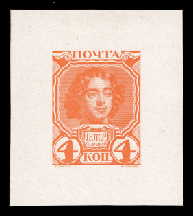 1913 4k Peter the Great, Romanov Tercentenary, Complete die proof in orange, printed on chalk surfaced thick paper