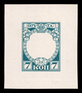 1913 7k Nicholas II, Romanov Tercentenary, Frame only die proof in greenish blue, printed on chalk surfaced thick paper
