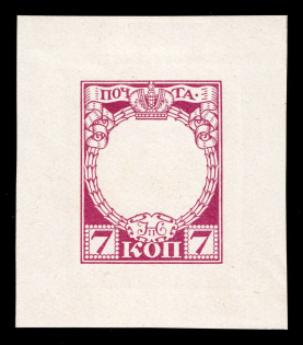 1913 7k Nicholas II, Romanov Tercentenary, Frame only die proof in raspberry rose, printed on chalk surfaced thick paper