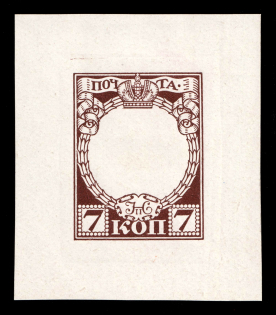 1913 7k Nicholas II, Romanov Tercentenary, Frame only die proof in brown purple, printed on chalk surfaced thick paper