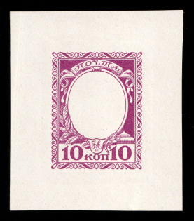 1913 10k Nicholas II, Romanov Tercentenary, Frame only die proof in light plum, printed on chalk surfaced thick paper
