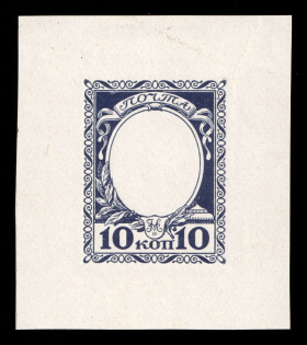 1913 10k Nicholas II, Romanov Tercentenary, Frame only die proof in dark slate blue, printed on chalk surfaced thick paper