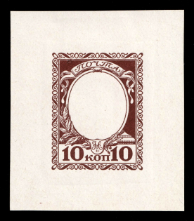 1913 10k Nicholas II, Romanov Tercentenary, Frame only die proof in brown purple, printed on chalk surfaced thick paper