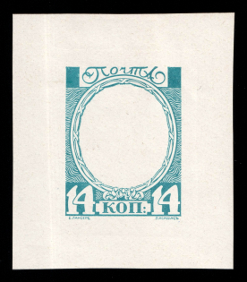 1913 14k Catherine II, Romanov Tercentenary, Frame only die proof in light blue, printed on chalk surfaced thick paper