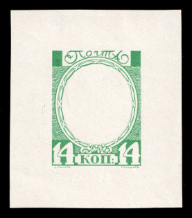 1913 14k Catherine II, Romanov Tercentenary, Frame only die proof in green grey, printed on chalk surfaced thick paper