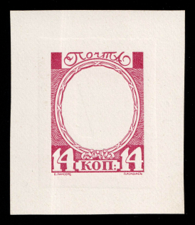 1913 14k Catherine II, Romanov Tercentenary, Frame only die proof in dusky rose, printed on cardboard (!) paper