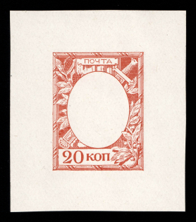1913 20k Alexander I, Romanov Tercentenary, Frame only die proof in terracotta, printed on chalk surfaced thick paper