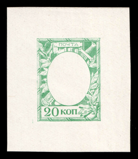 1913 20k Alexander I, Romanov Tercentenary, Frame only die proof in green grey, printed on chalk surfaced thick paper