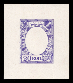 1913 20k Alexander I, Romanov Tercentenary, Frame only die proof in dark lavender, printed on chalk surfaced thick paper