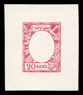1913 20k Alexander I, Romanov Tercentenary, Frame only die proof in dasky rose, printed on chalk surfaced thick paper