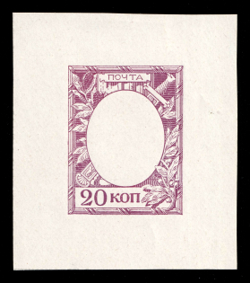 1913 20k Alexander I, Romanov Tercentenary, Frame only die proof in light plum, printed on chalk surfaced thick paper
