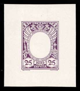 1913 25k Aleksey (Alexis) Mikhaylovich, Romanov Tercentenary, Frame only die proof in dirty purple, printed on chalk surfaced thick paper