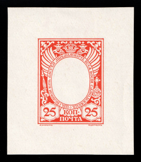 1913 25k Aleksey (Alexis) Mikhaylovich, Romanov Tercentenary, Frame only die proof in red, printed on chalk surfaced thick paper