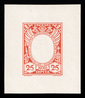 1913 25k Aleksey (Alexis) Mikhaylovich, Romanov Tercentenary, Frame only die proof in pale red, printed on chalk surfaced thick paper