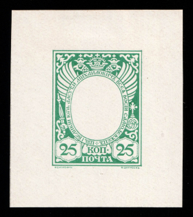 1913 25k Aleksey (Alexis) Mikhaylovich, Romanov Tercentenary, Frame only die proof in slate green, printed on chalk surfaced thick paper