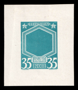 1913 35k Paul I, Romanov Tercentenary, Frame only with filled center die proof in dirty blue, printed on chalk surfaced thick paper