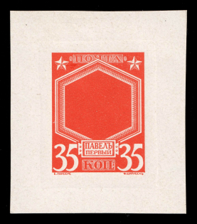 1913 35k Paul I, Romanov Tercentenary, Frame only with filled center die proof in pale red, printed on chalk surfaced thick paper