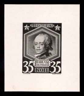 1913 35k Paul I, Romanov Tercentenary, Complete die proof in black, printed on cardboard (!) paper