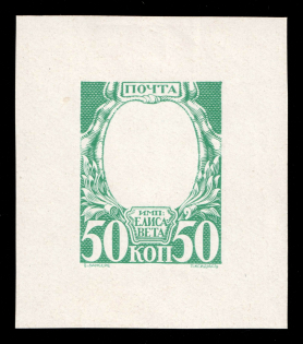 1913 50k Elizabeth Petrovna, Romanov Tercentenary, Frame only die proof in slate green, printed on chalk surfaced thick paper