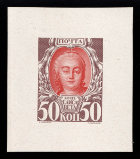 1913 50k Elizabeth Petrovna, Romanov Tercentenary, Bi-colour die proof in reddish grey and coral, printed on chalk surfaced thick paper
