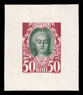 1913 50k Elizabeth Petrovna, Romanov Tercentenary, Bi-colour die proof in light maroon and slate green, printed on chalk surfaced thick paper