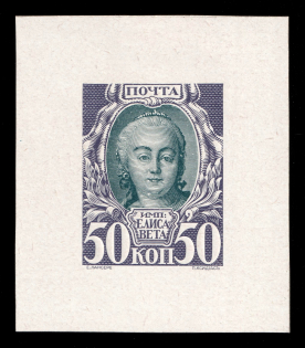 1913 50k Elizabeth Petrovna, Romanov Tercentenary, Bi-colour die proof in violet and slate grey, printed on chalk surfaced thick paper