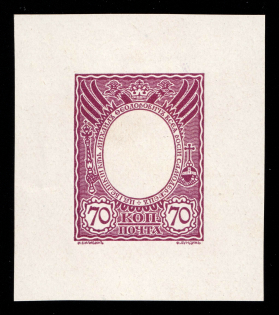 1913 70k Michael Fyodorovich, Romanov Tercentenary, Frame only die proof in dark raspberry, printed on chalk surfaced thick paper
