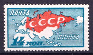 1927-28 14k The 10th Anniversary of October Revolution 1917, Soviet Union, USSR (Orange Map, MNH)