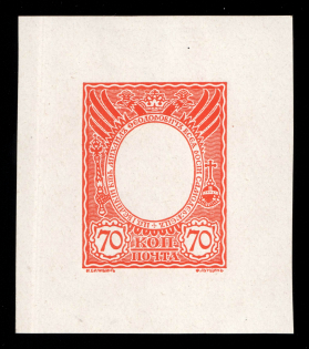 1913 70k Michael Fyodorovich, Romanov Tercentenary, Frame only die proof in pale red, printed on chalk surfaced thick paper