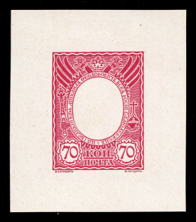 1913 70k Michael Fyodorovich, Romanov Tercentenary, Frame only die proof in dark rose, printed on chalk surfaced thick paper