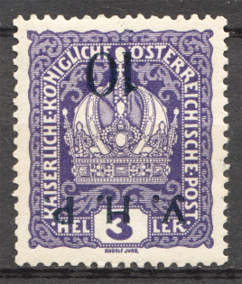 1918 Kolomyia Ukraine (Inverted Overprint `У.Н.Р.` instead `Укр.Н.Р`, Signed)