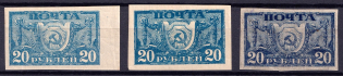 1922 20r RSFSR, Russia (Varieties of Colors)